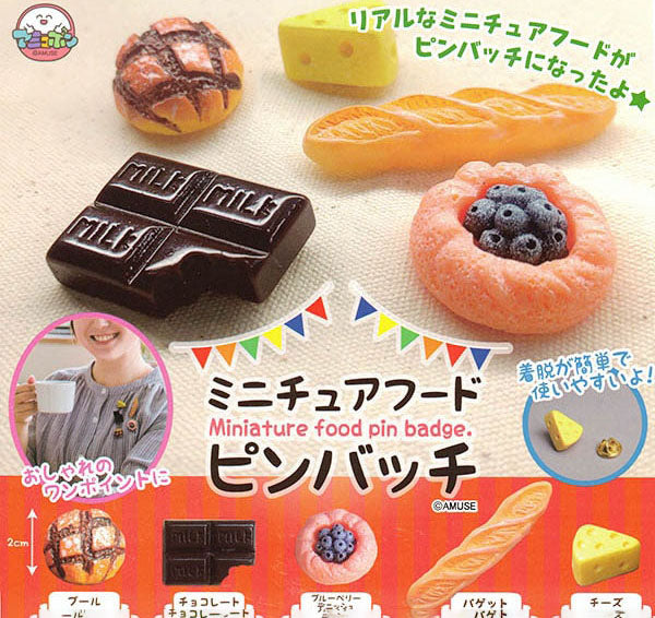 Japanese Blind Capsule- Miniature Food Pin Badge