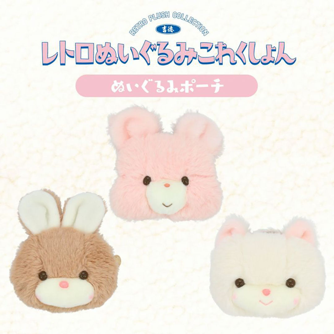 NEW Yoshitoku Retro Toy Collection Plush Zipper Pouch - Available in Three Styles!