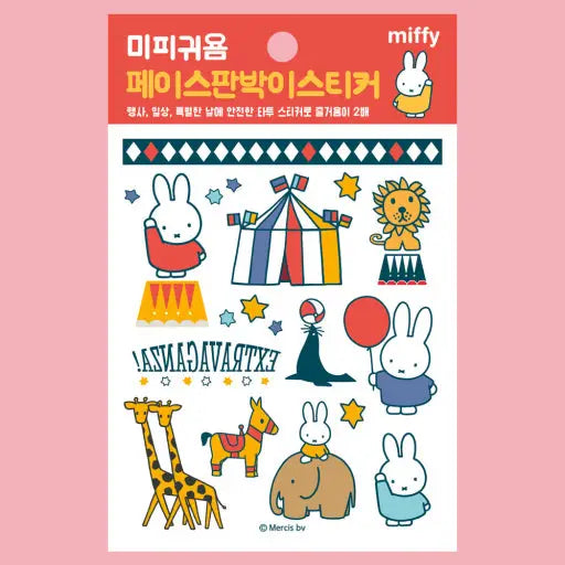 Miffy Temporary Tattoo Sticker Sheet - Available in 6 Styles!
