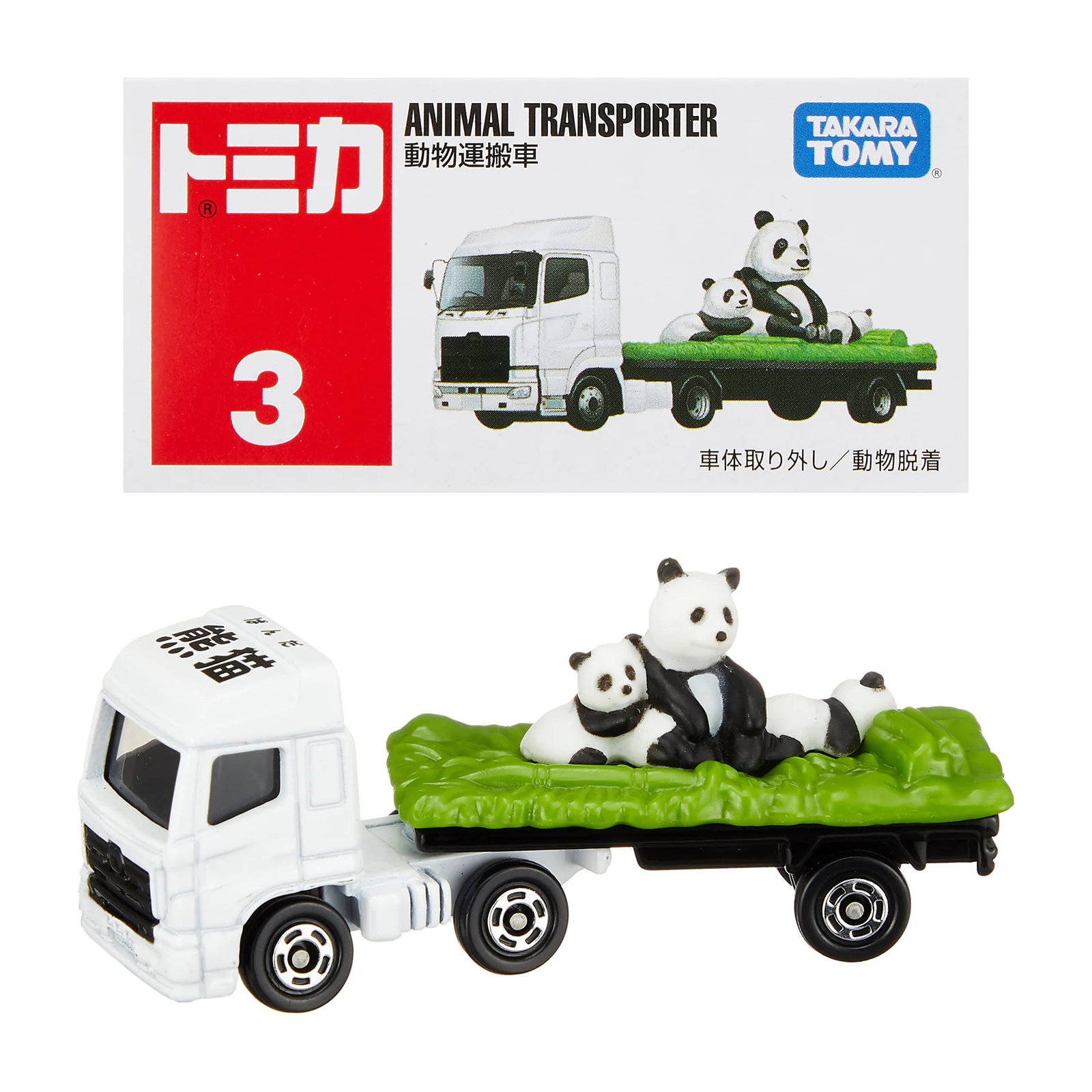 Japanese Classic Mini Cars -Panda Truck