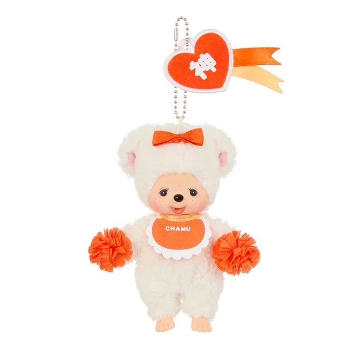 NEW Limited Monchichi Candy Series Doll- Lamb