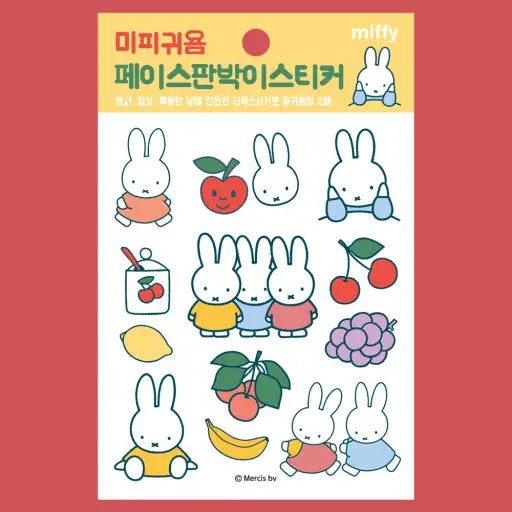 Miffy Temporary Tattoo Sticker Sheet - Available in 6 Styles!