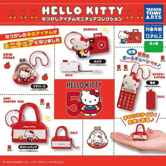 LIMIT 3 PCS: Japanese Blind Capsule- Hello Kitty Nostalgic Miniature Collection