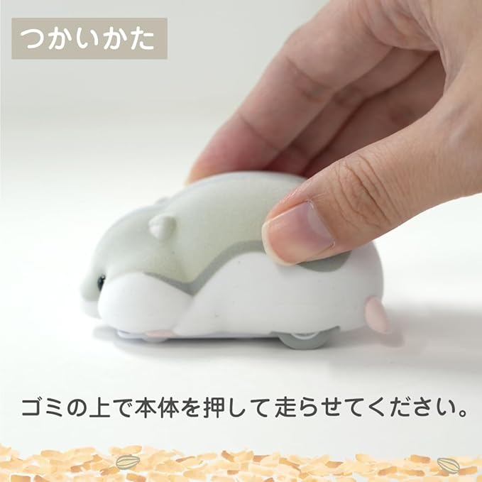Desk Cleaner Flocked Hamster: Beige