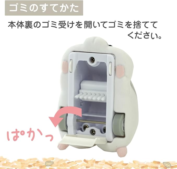 Desk Cleaner Flocked Hamster: Beige