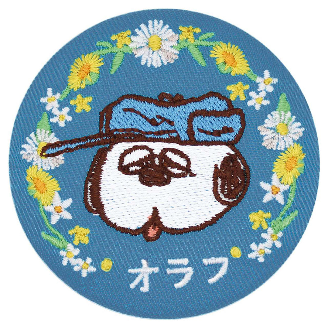 NEW Limited Embroidered Peanuts Flower Pin Blind Bag