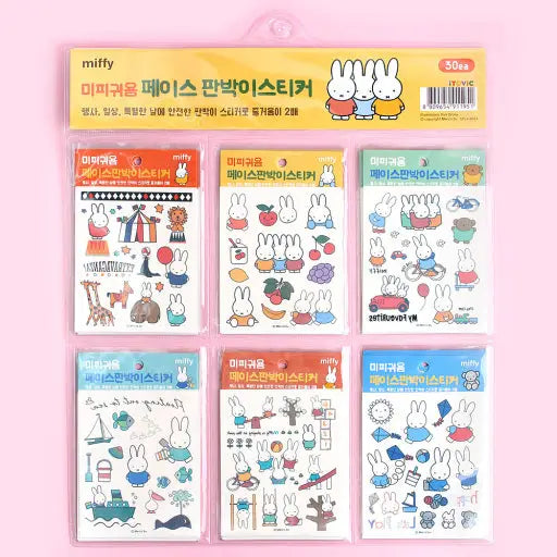 Miffy Temporary Tattoo Sticker Sheet - Available in 6 Styles!