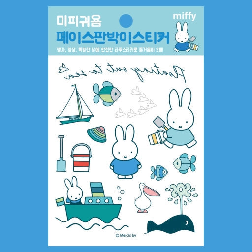 Miffy Temporary Tattoo Sticker Sheet - Available in 6 Styles!