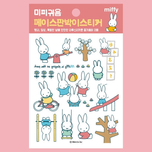 Miffy Temporary Tattoo Sticker Sheet - Available in 6 Styles!