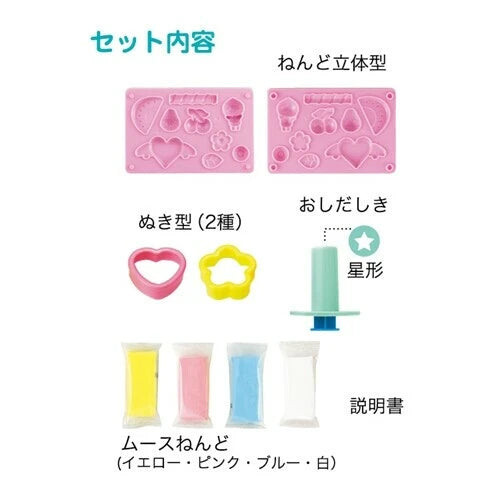 Kawaii Japanese Clay Kit- Candy Shop