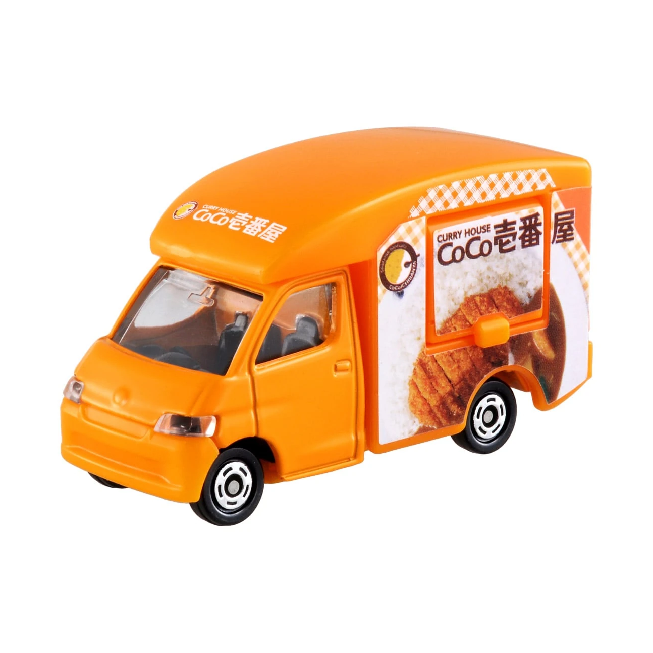 Limited Rare Japanese Classic Mini Cars - Curry Truck Collector Edition
