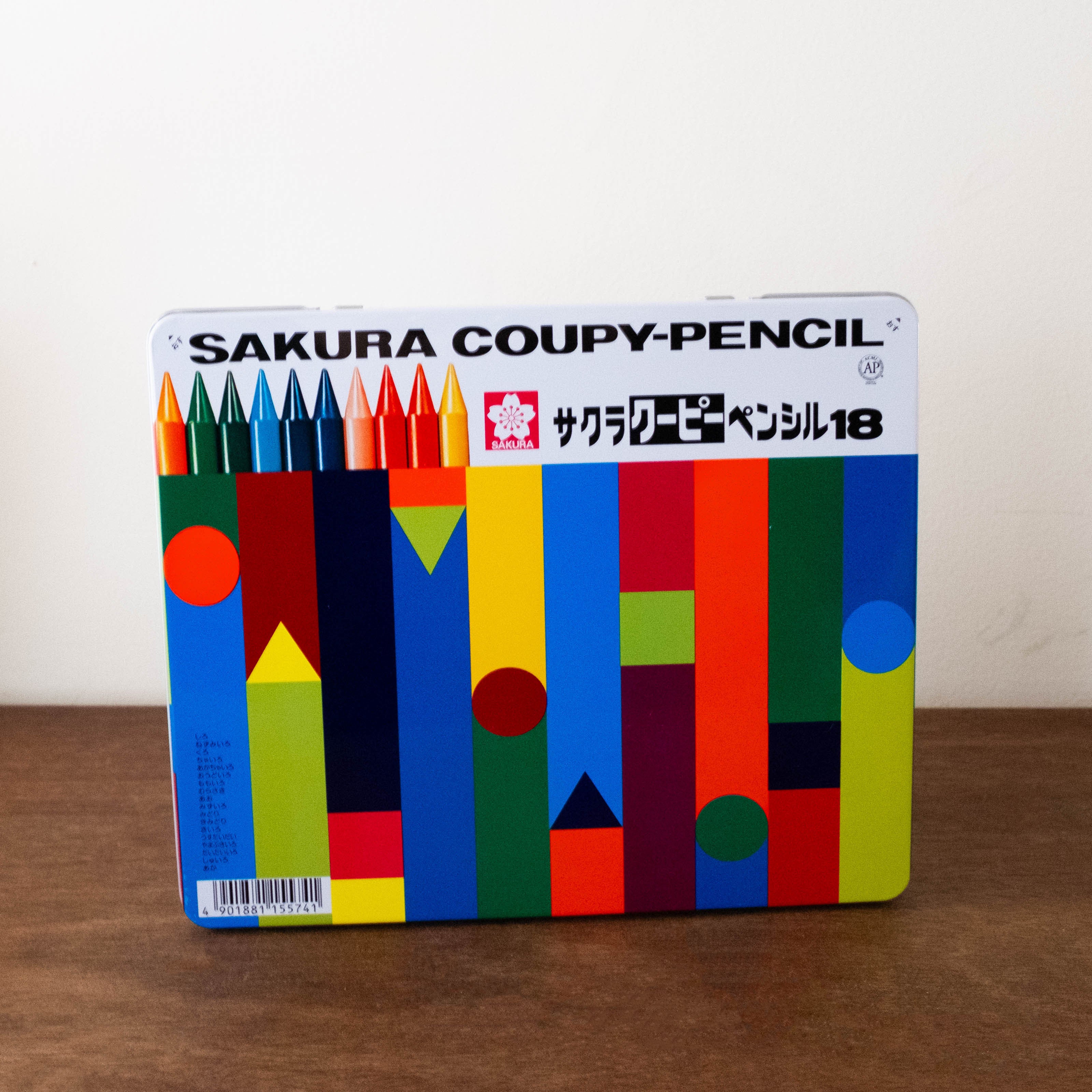 Japanese Colored Pencil Set with Sharpener- Tin Case 18pcs.