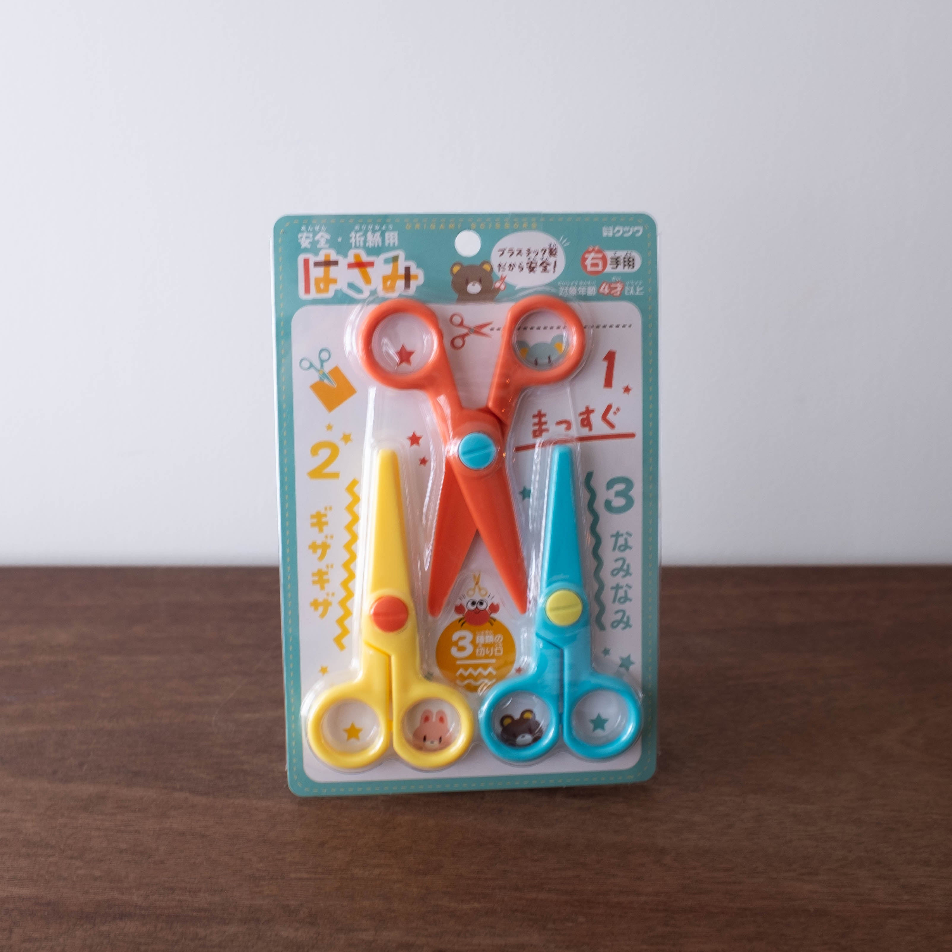 Kid's Japanese Scissors- Fun Shape Set of 3