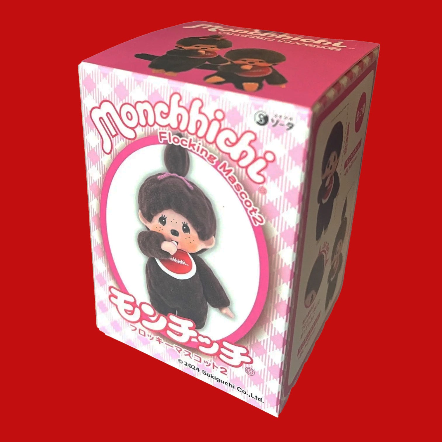 NEW Monchichi Original- Blind Box Flocked Doll Series 2 Pink