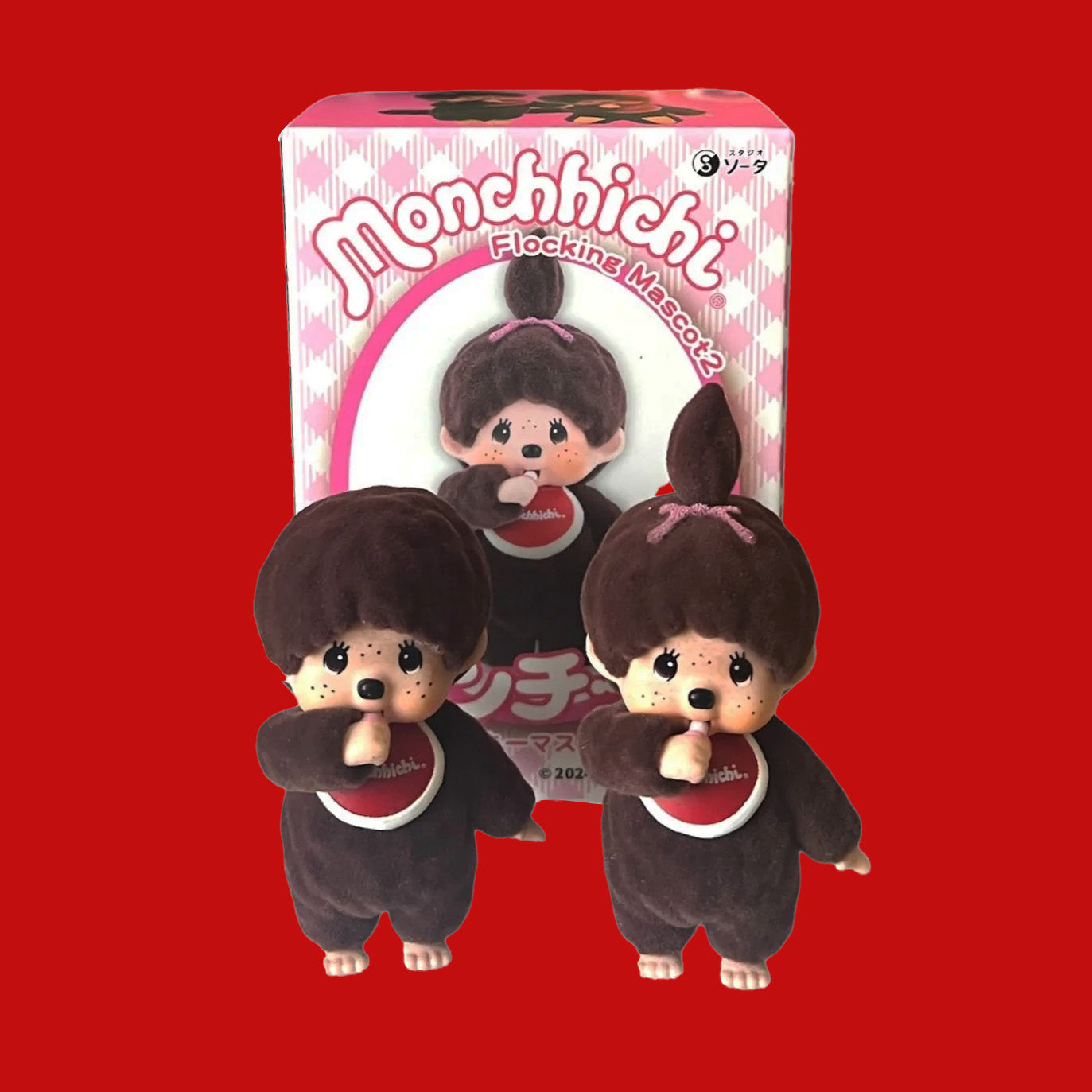 NEW Monchichi Original- Blind Box Flocked Doll Series 2 Pink