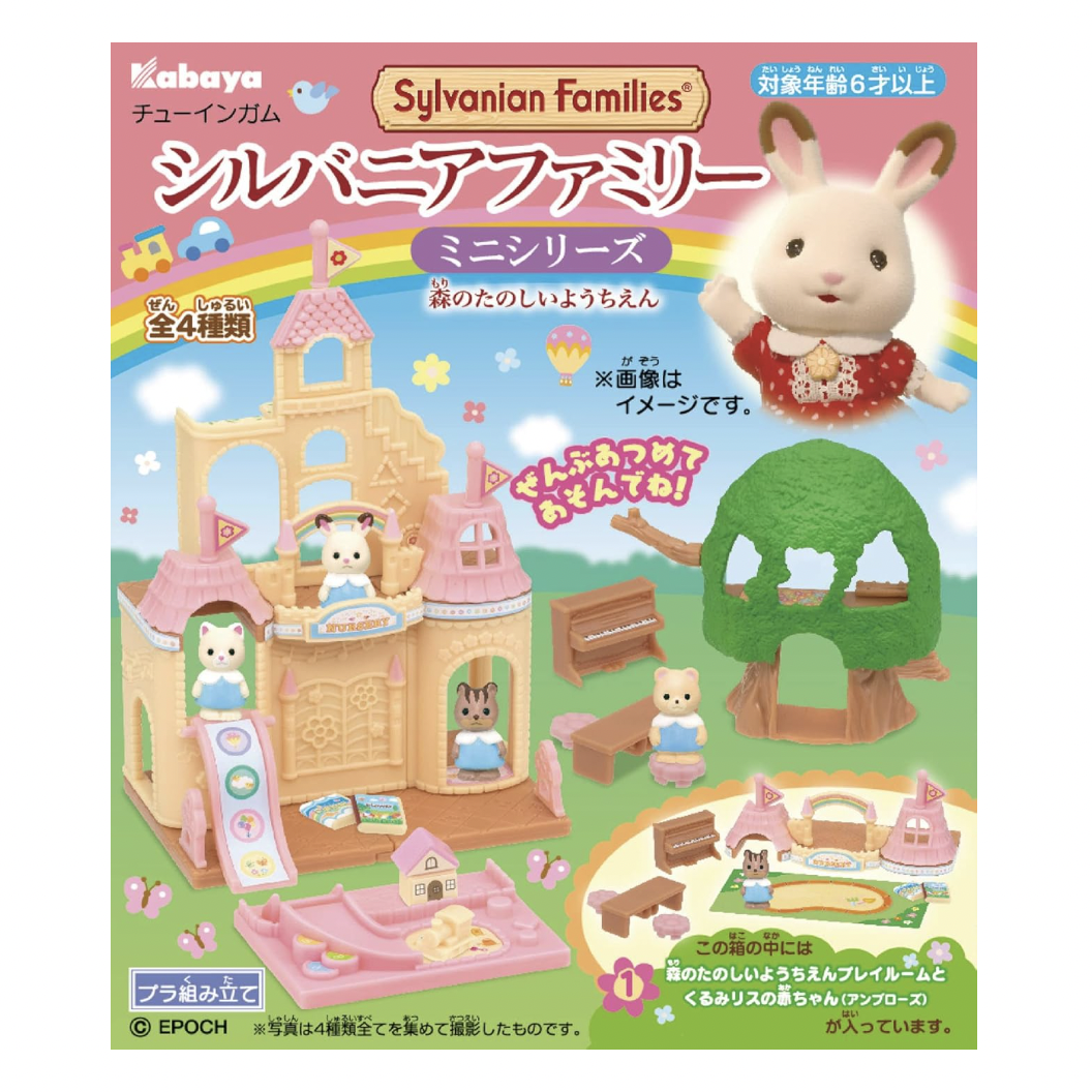 Sylvanian Family Mini Series - Vol. 1