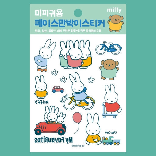 Miffy Temporary Tattoo Sticker Sheet - Available in 6 Styles!