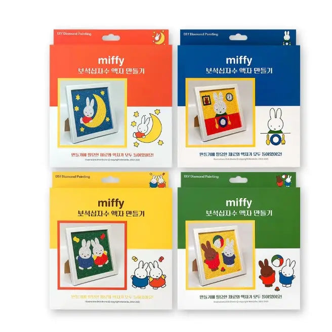 Miffy Diamond Painting Frame Diy Kit