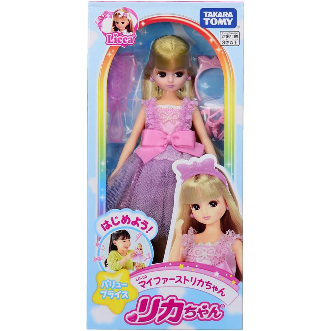 Licca Dolls: Licca Getting Started!