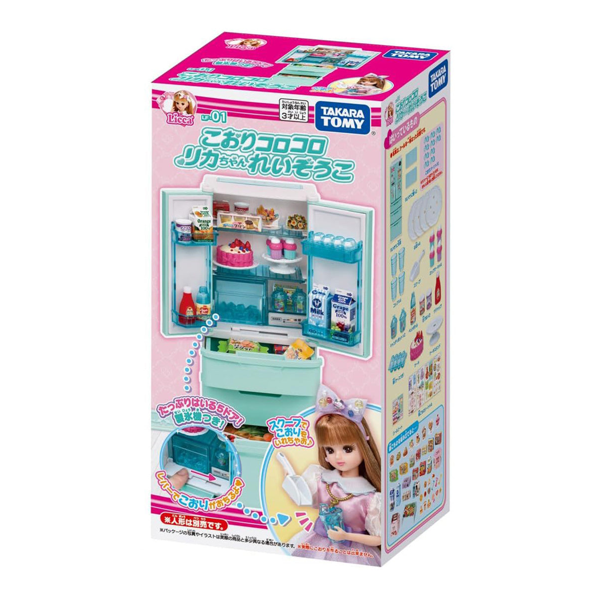 Licca Dolls: Doll House Refrigerator