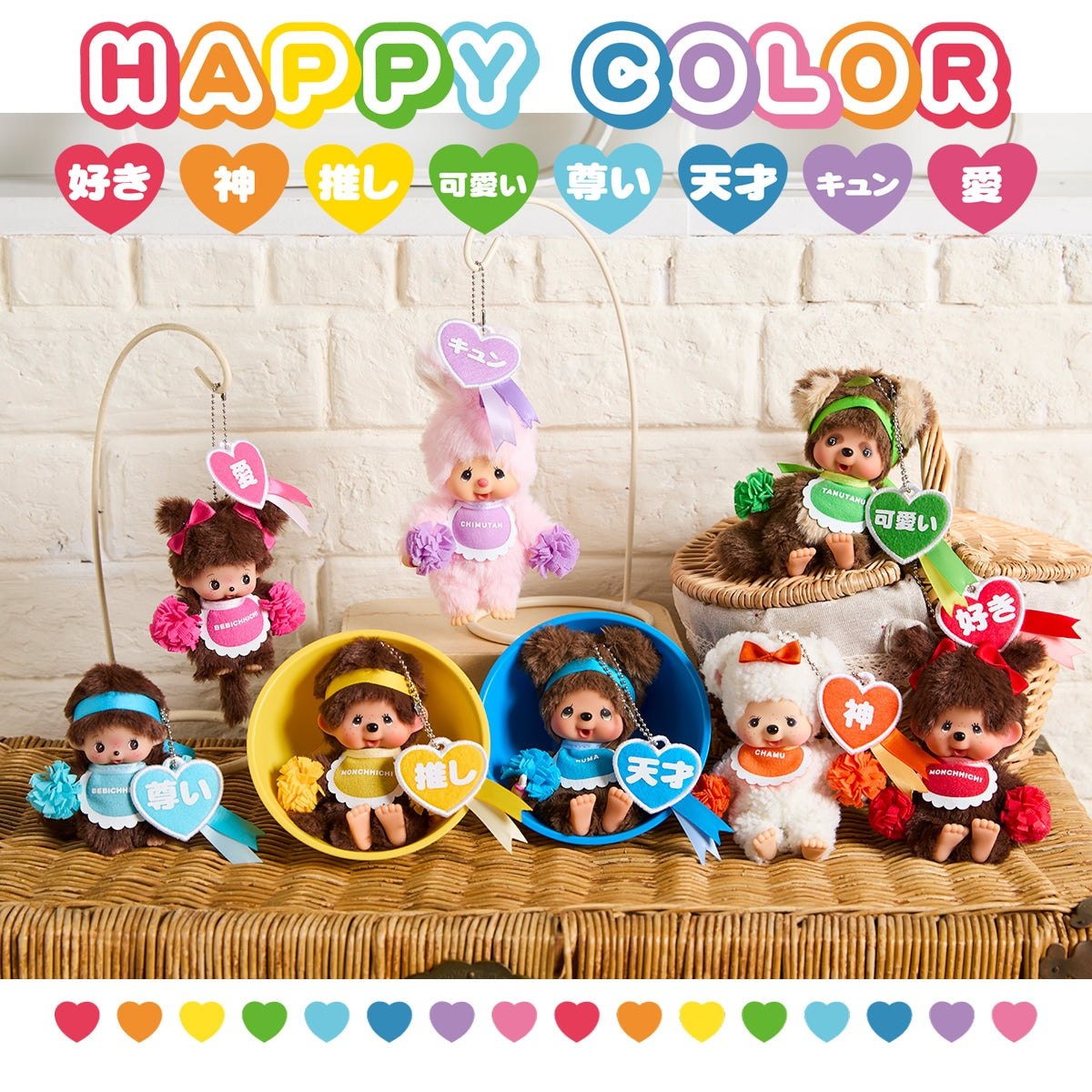 NEW Limited Monchhichi Candy Series Doll- Kuma Blue