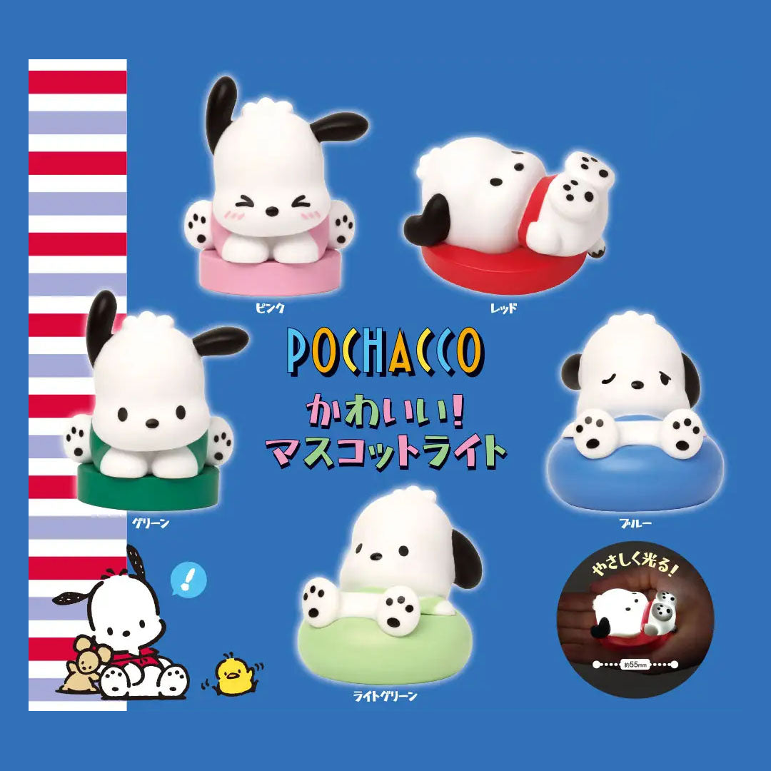 Japanese Blind Capsule- Pochacco Kawaii Light Mascot