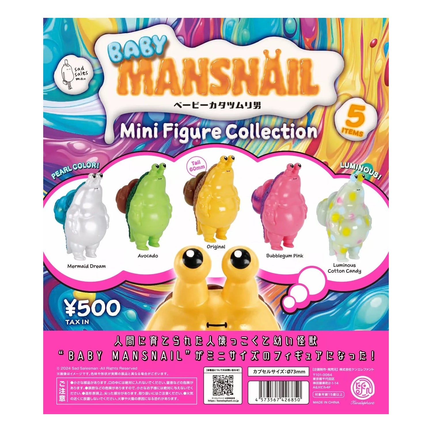 Japanese Blind Capsule- Man Snail Figurine