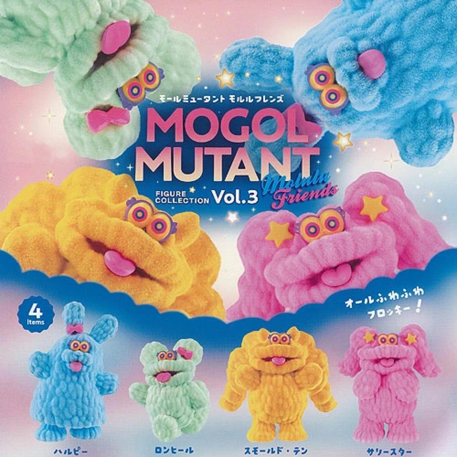 Japanese Blind Box- Mogol Mutant Vol. 3