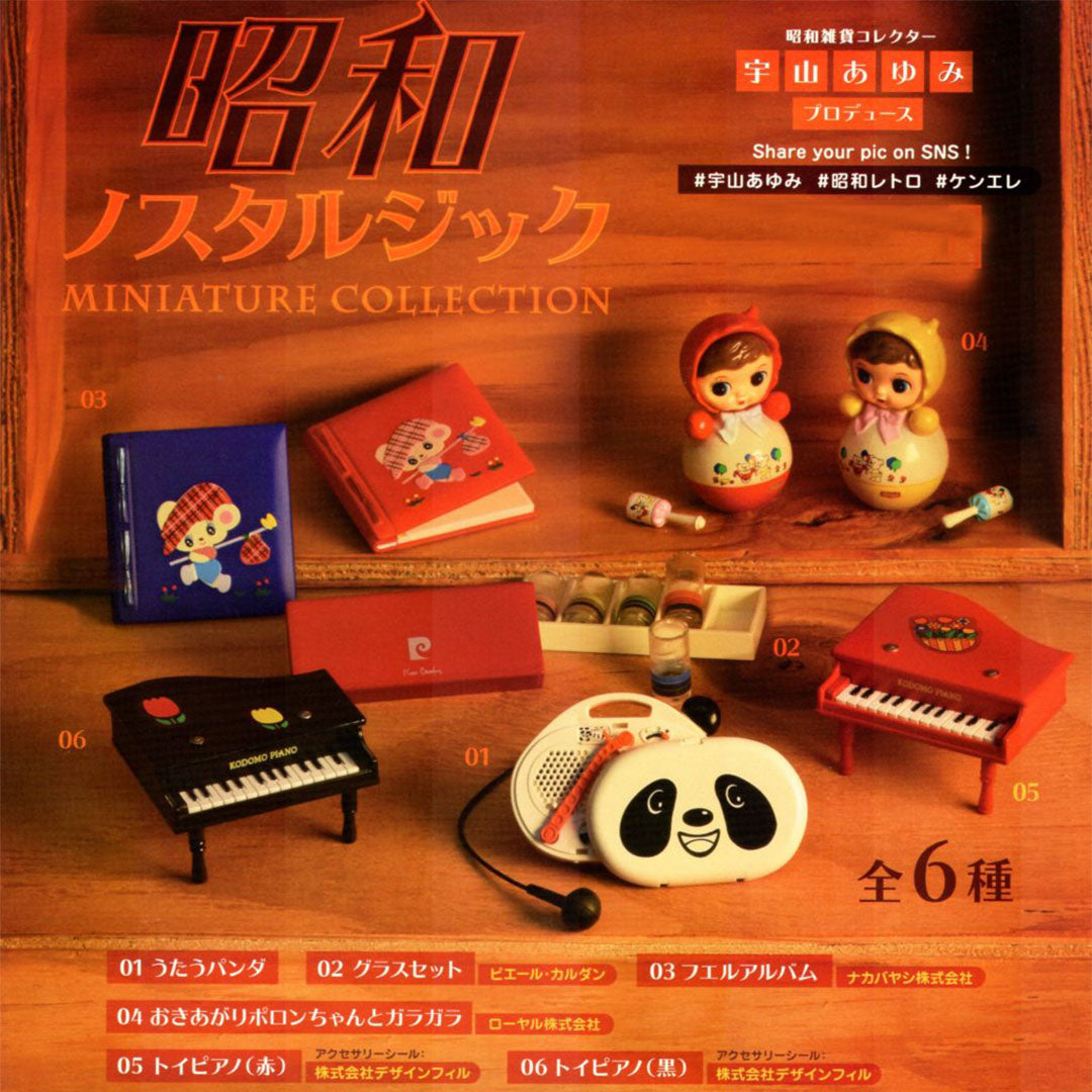 Japanese Blind Capsule- Showa Nostalgic Miniature Collection