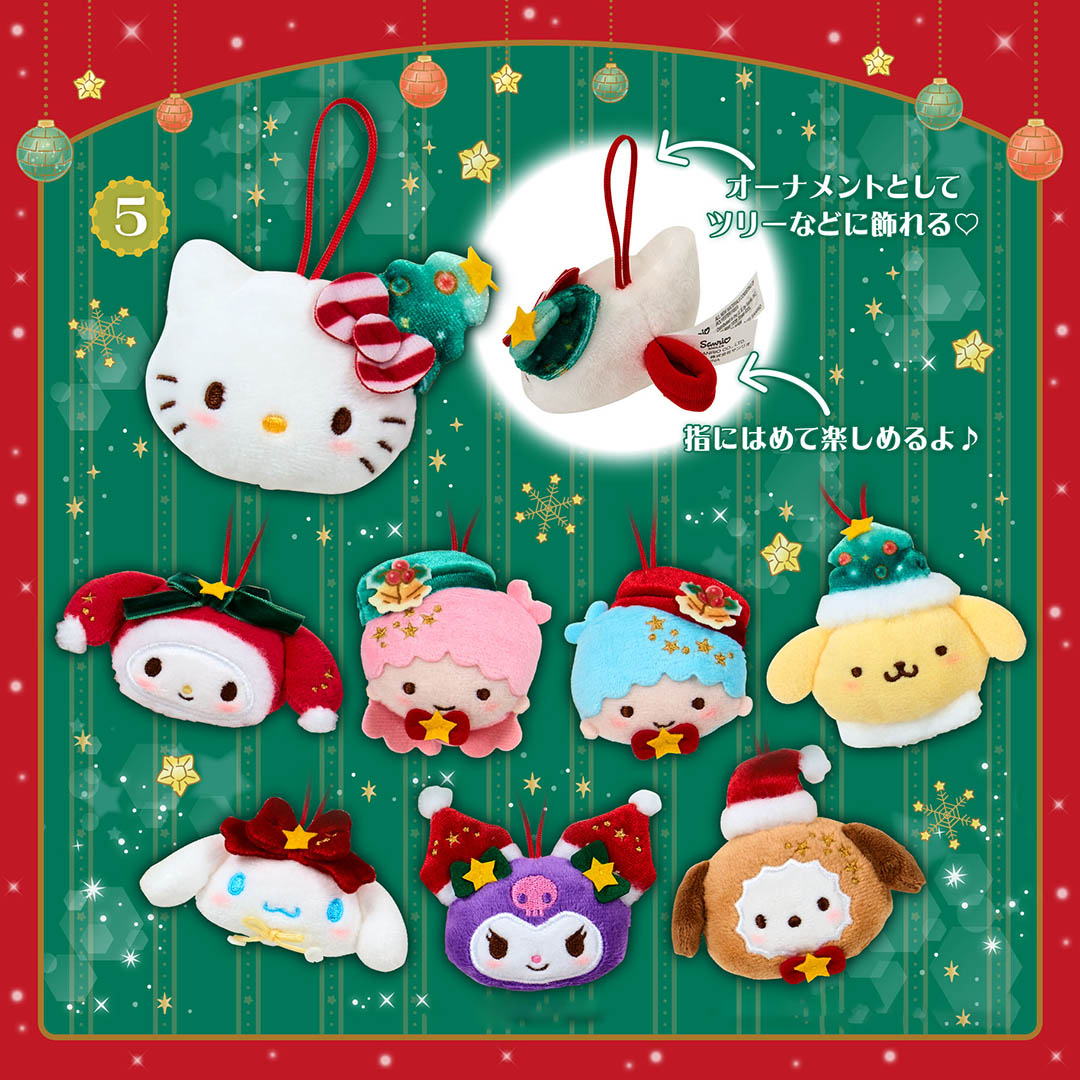 New Items