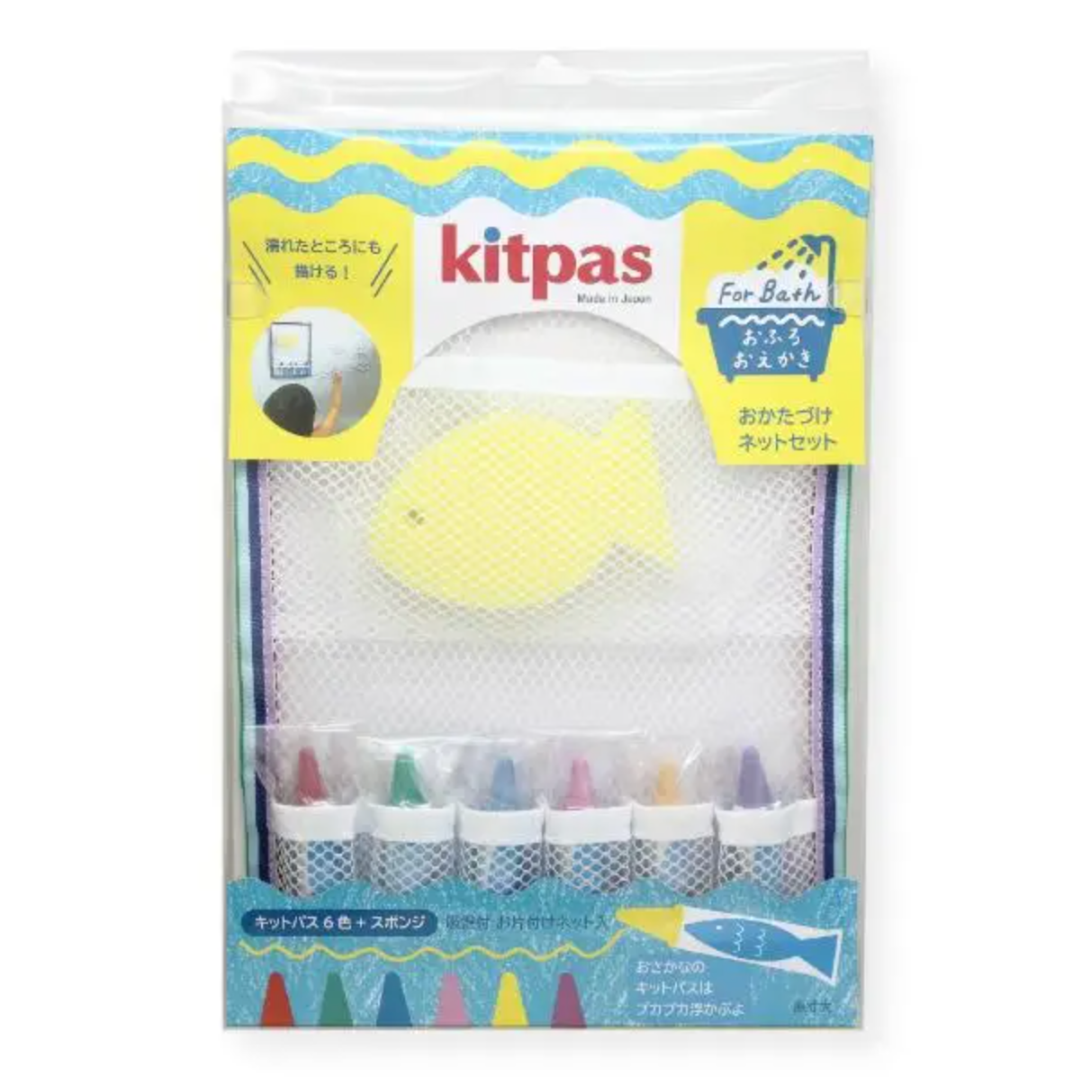 Japanese Bath Crayons with Net Bag and Sponge Set