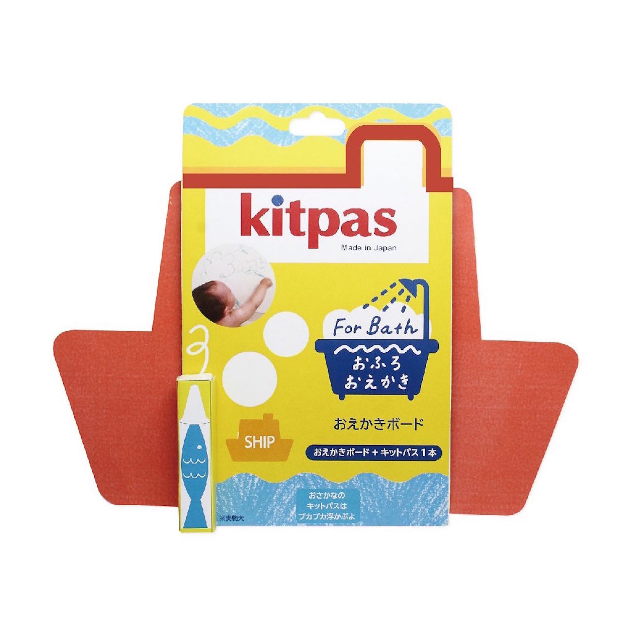 NEW Japanese Bath Ship Drawing Pad with Crayon- Red